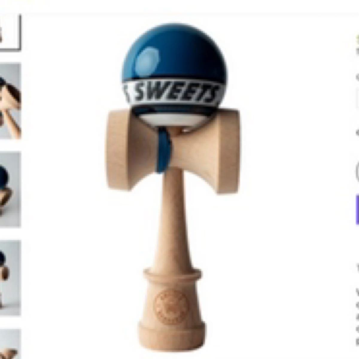 Sweets Kendama - Starter TRUE BLUE - Image 1